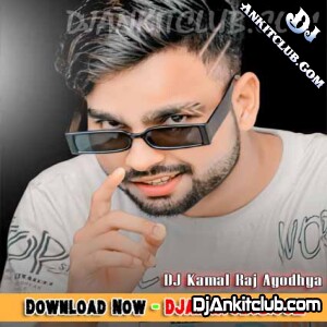 Aaja Mujhe Leja Teri Dulhan Banake - Old Hit Viral Song Drop Deshi Dance Mix - Dj KamalRaj Ayodhya